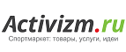 Скидки до 25% на товары для зимних видов спорта и отдыха! - Тросна