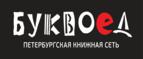 Скидка 15% на лучшие подарки ко Дню Святого Валентина! - Тросна
